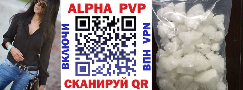 Alpha-PVP СК  Туринск 