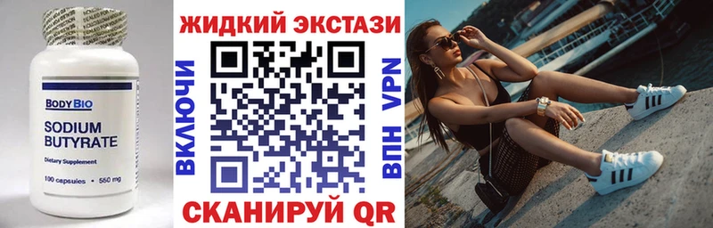 mega маркетплейс  Туринск  Бутират 1.4BDO  даркнет сайт 