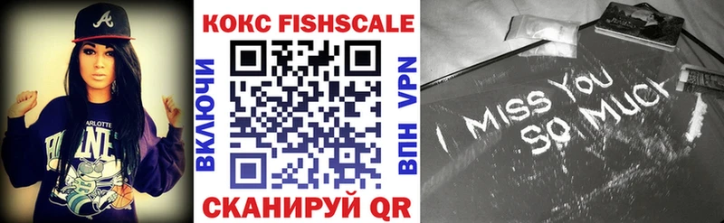 Кокаин VHQ  даркнет сайт  Туринск 