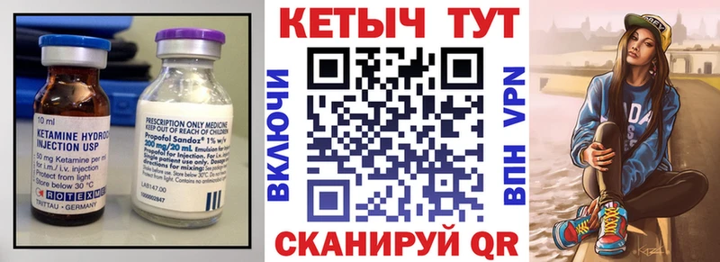 КЕТАМИН VHQ OMG как войти Туринск