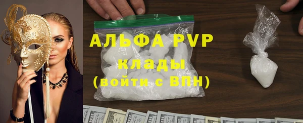 прущие крисы Алзамай