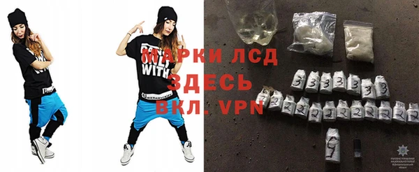 ALPHA-PVP Алексеевка