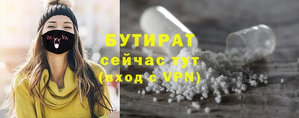 ALPHA-PVP Алексеевка