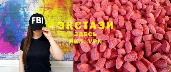 экстази Абаза
