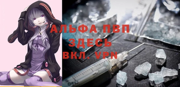ALPHA-PVP Алексеевка