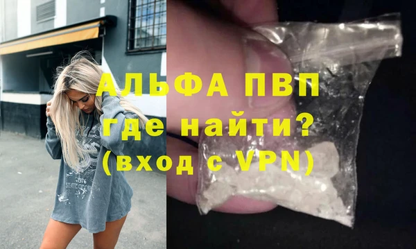 ALPHA-PVP Алексеевка