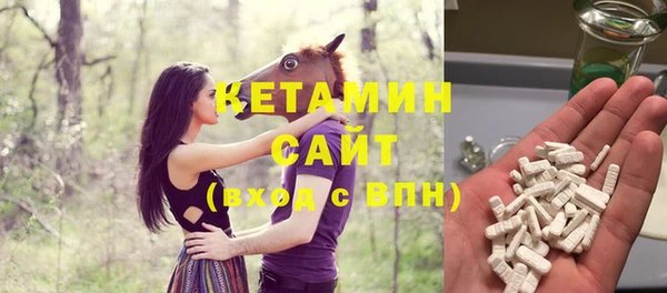 кокаин VHQ Абдулино
