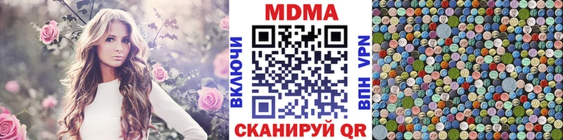 хочу наркоту  Туринск  kraken как войти  MDMA молли 