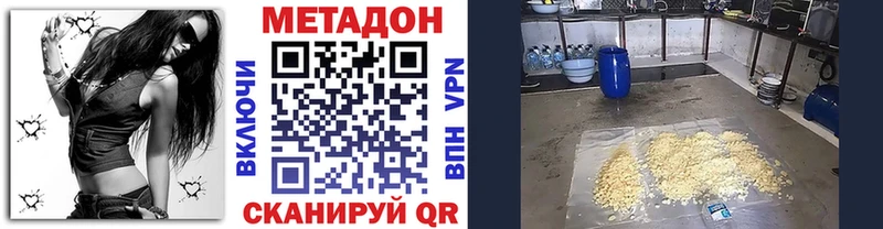 МЕТАДОН белоснежный  купить наркоту  Туринск 