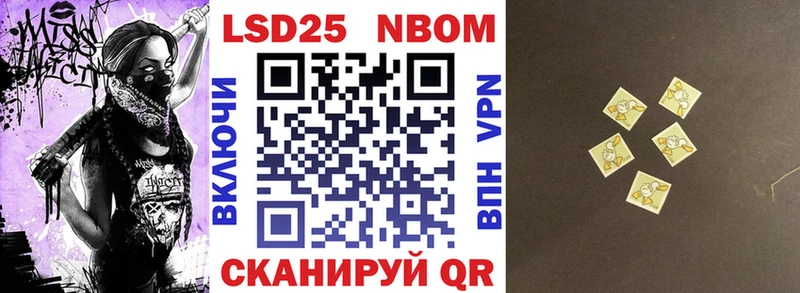 Марки NBOMe 1,8мг  цена наркотик  Туринск 